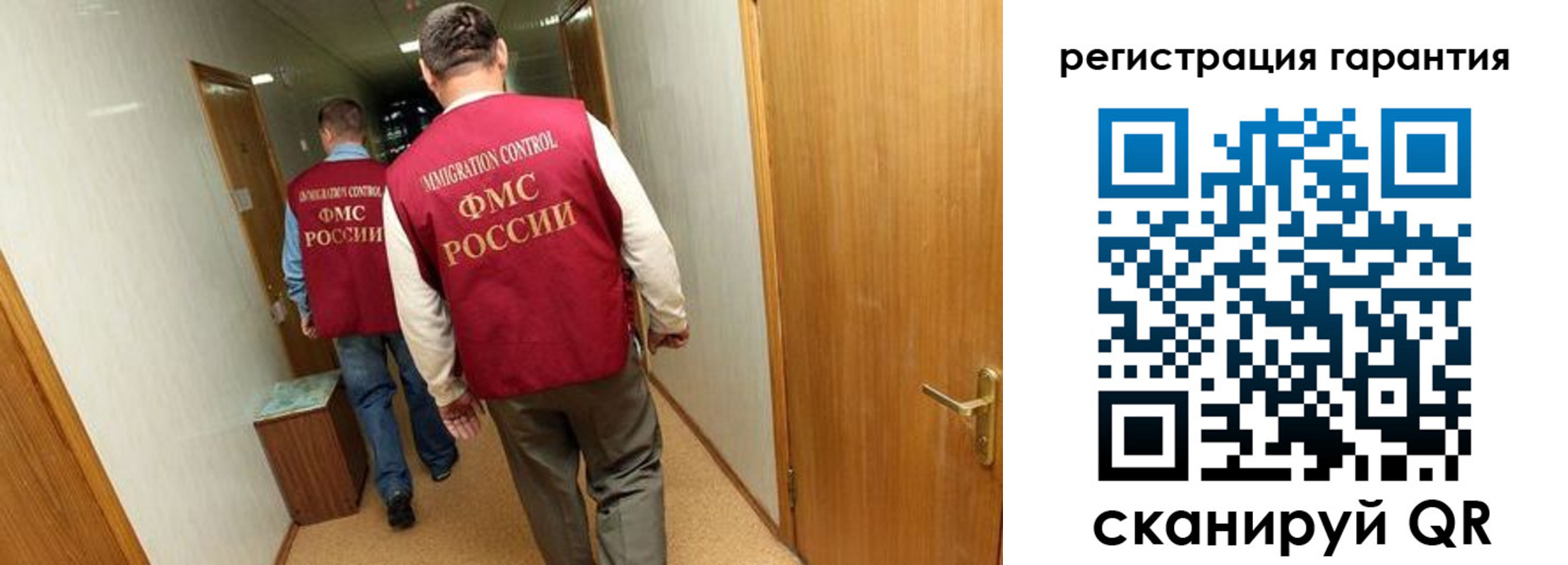 купить прописку в Новом Осколе
