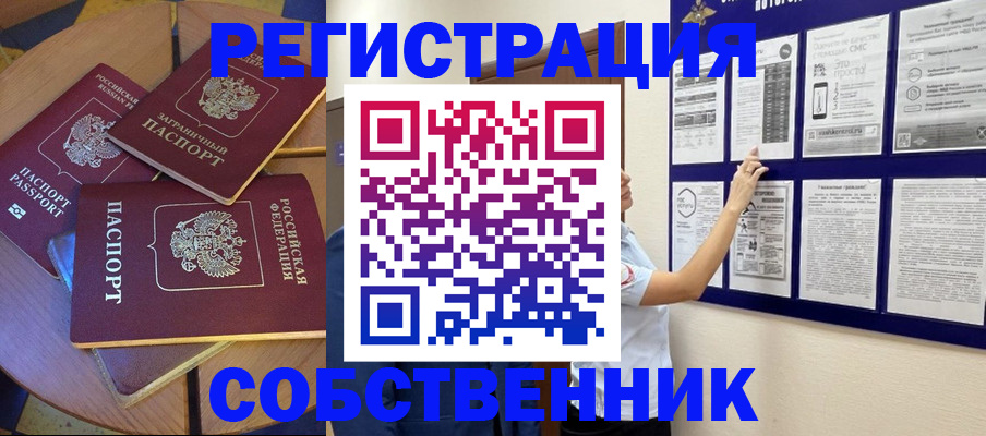 форма 3 в Новом Осколе
